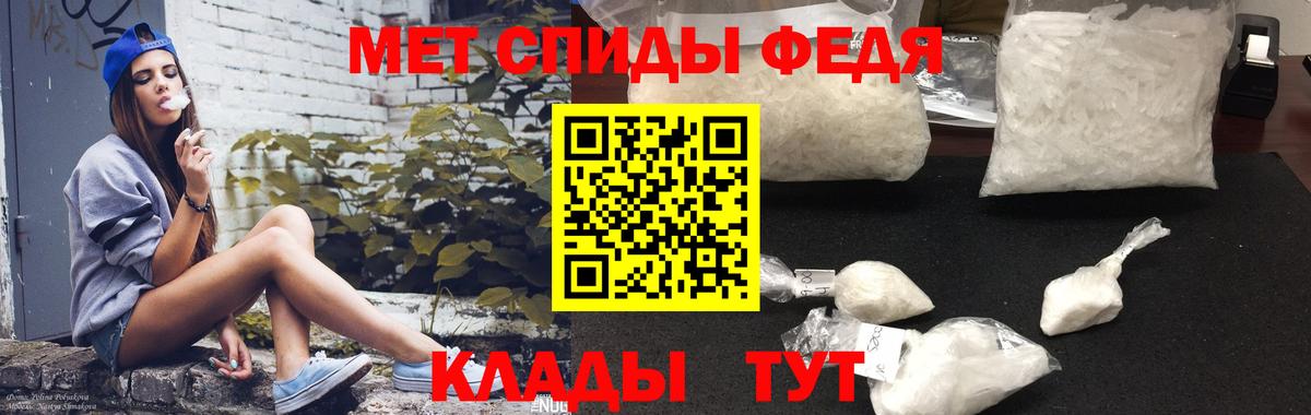 Amphetamine 98%  Вход с VPN  Каменск-Шахтинский 