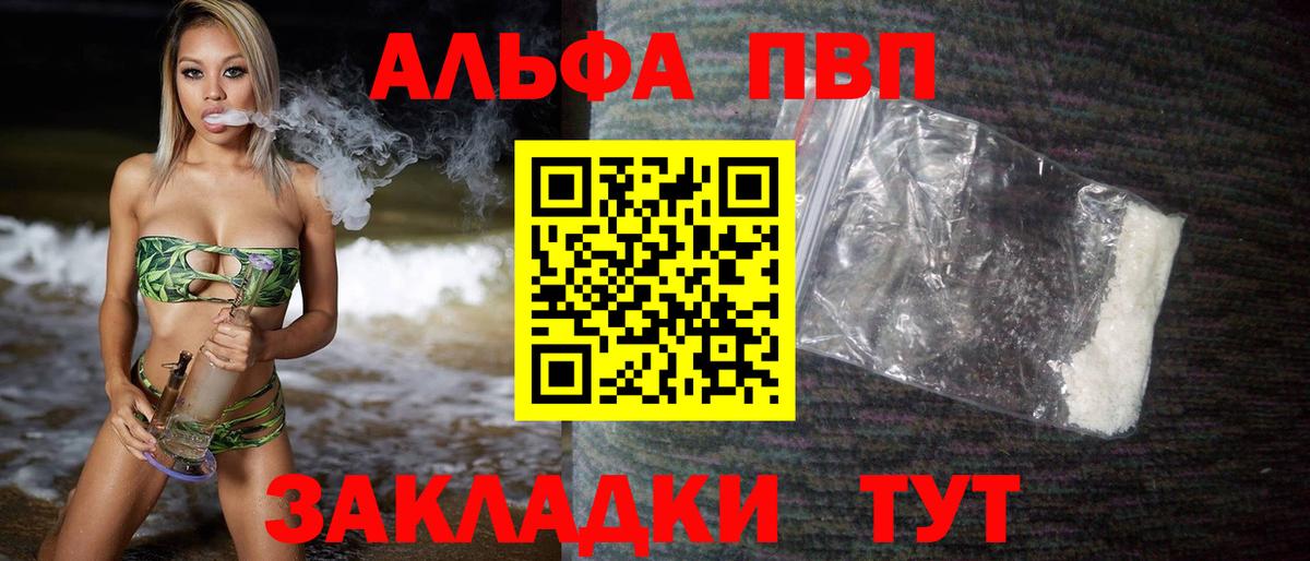 А ПВП СК Каменск-Шахтинский