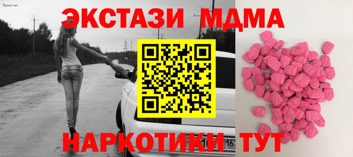 Ecstasy Дубай Каменск-Шахтинский