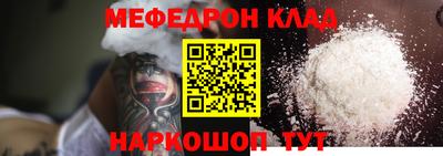 бошки Ликино-Дулёво