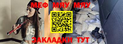 тгк Лесосибирск