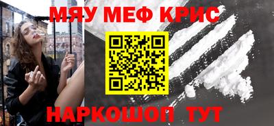 тгк Лесосибирск
