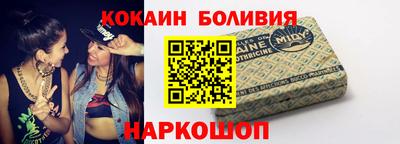 тгк Лесосибирск