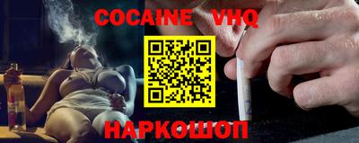 тгк Лесосибирск