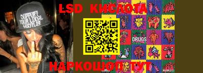 тгк Лесосибирск