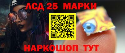 амфетамин Ачхой-Мартан