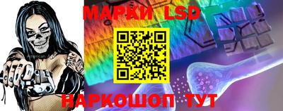 марки nbome Ливны