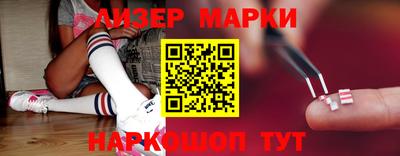 марки nbome Ливны