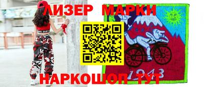 марки nbome Ливны