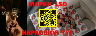 тгк Лесосибирск