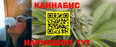 марки nbome Ливны