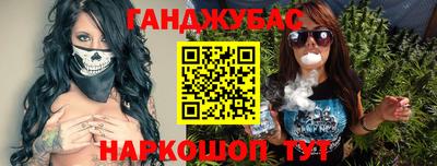 бошки Ликино-Дулёво
