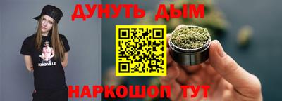 бошки Ликино-Дулёво