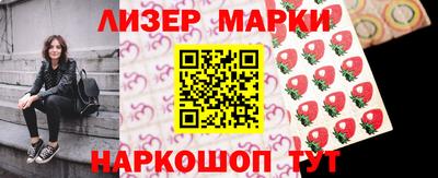 бошки Ликино-Дулёво