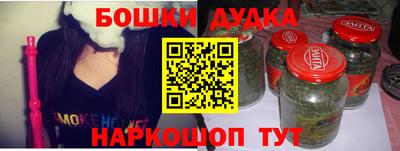 марки nbome Ливны