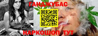 марки nbome Ливны