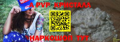 марки nbome Ливны