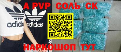 марки nbome Ливны