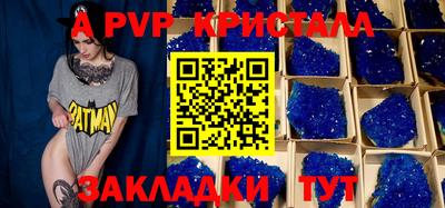 тгк Лесосибирск