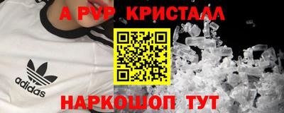 марки nbome Ливны