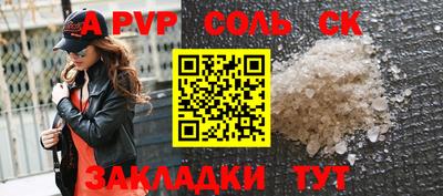 бошки Ликино-Дулёво