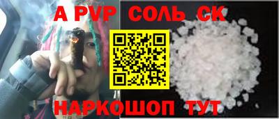 марки nbome Ливны