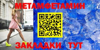 тгк Лесосибирск