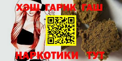тгк Лесосибирск
