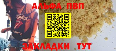 тгк Лесосибирск