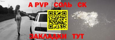 тгк Лесосибирск