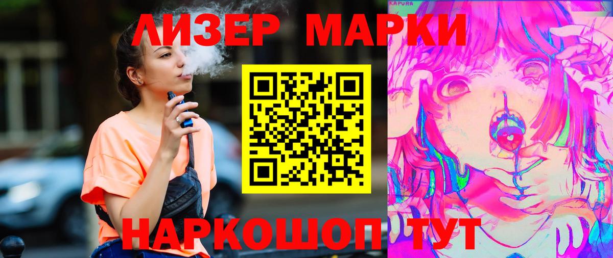 Каменск-Шахтинский  ЛСД экстази ecstasy  Вход с VPN  Лсд 25 экстази кислота 