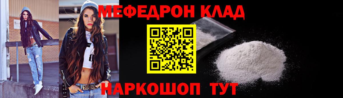 Амфетамин кристаллы  Экстази  ГАШ  Вход с VPN  Каменск-Шахтинский  ГАШ  Мефедрон  Кокаин  Марихуана  МЕФ кристаллы 