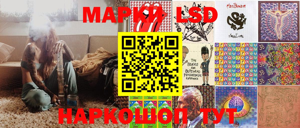 Марки 25I-NBOMe 1500мкг  Марки 25I-NBOMe 1500мкг  Каменск-Шахтинский  Вход с VPN 