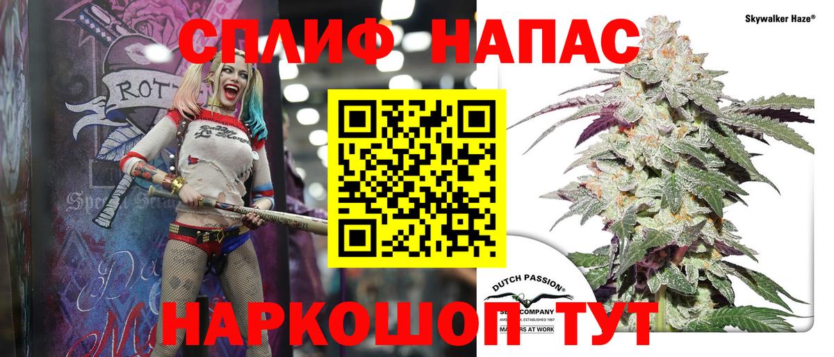 Марихуана марихуана  Вход с VPN  Конопля White Widow  Марихуана семена  Каменск-Шахтинский 