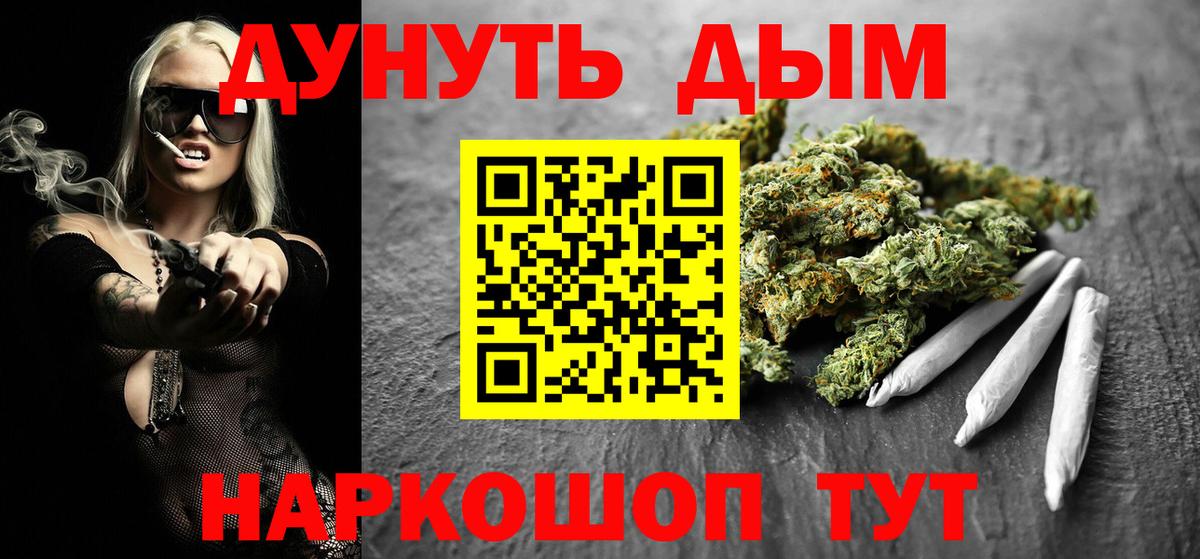 Бошки марихуана Ganja Каменск-Шахтинский